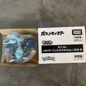 몬코레 메가 리자몽 X 한정판 반짝반짝 ver 혜택 판촉 포켓몬