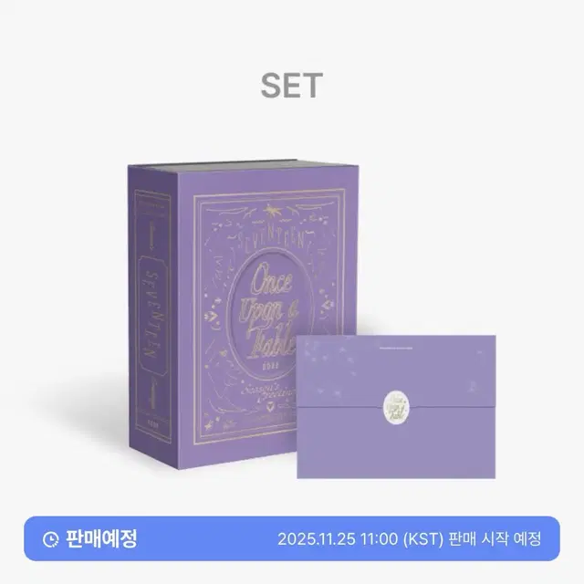 세븐틴 26시그+월캘린더 set 분철