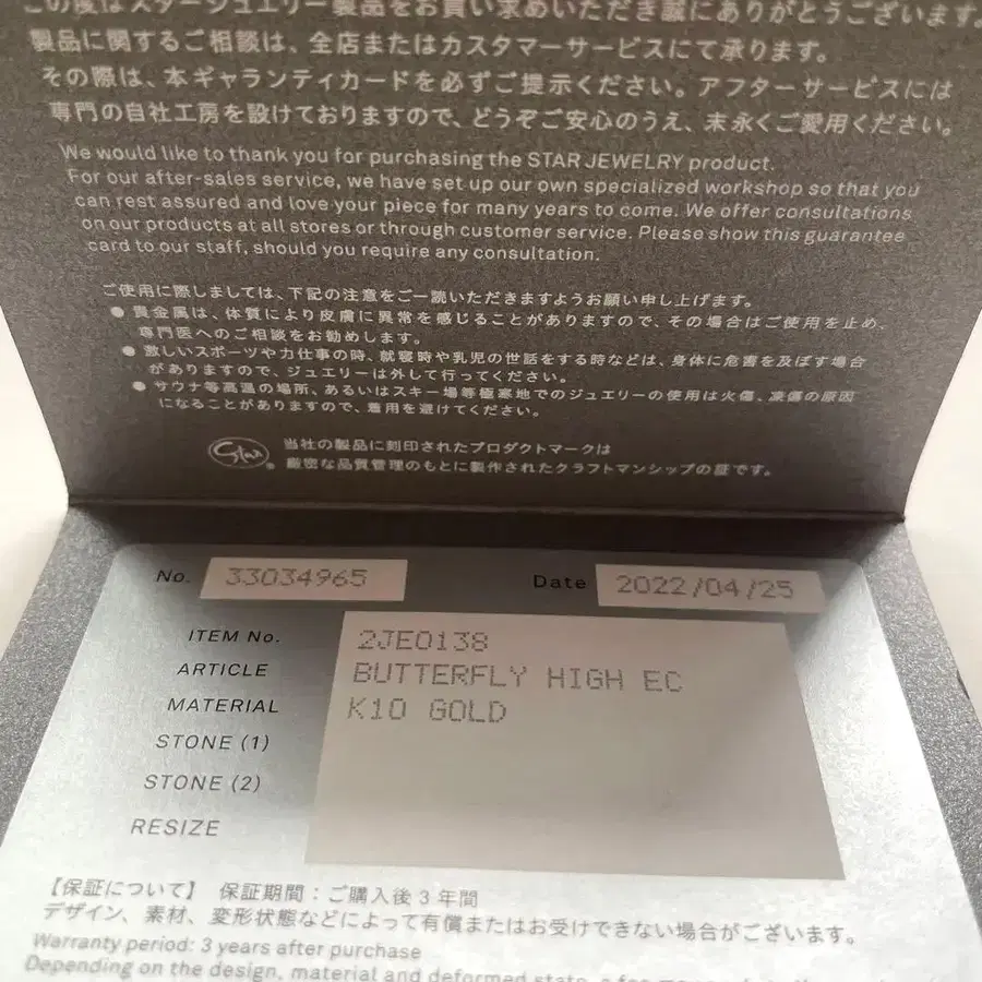 2번째 상품 이미지