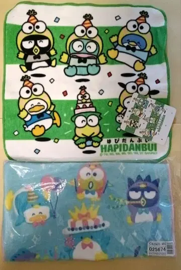 하피단부이 핸드 타월 2장