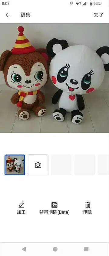 흔들흔들 봉제 인형