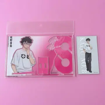 괴수 8호 베이스야드 아크릴 스탠드 특전