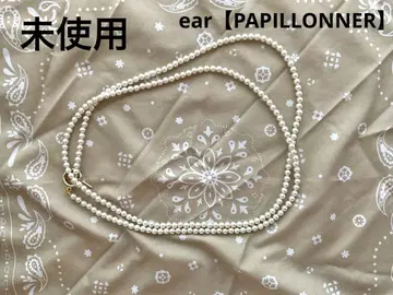 미사용 [ PAPILLONNER ] 펄 롱 목걸이 파피요네