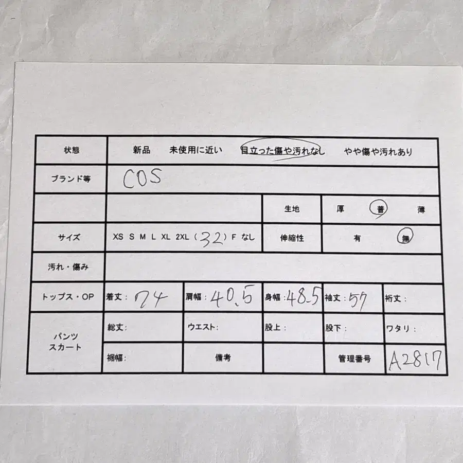 2번째 상품 이미지