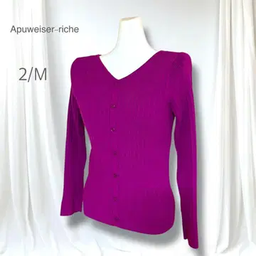 미사용 아푸와이저 리셰 V넥 리브 니트 고급 엘레강트 페미닌