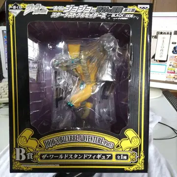 [ 미개봉 ] 죠죠의 기묘한 모험 제3부 제일복권 B상 더 월드