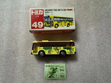 빨간 상자 토미카 49 놀이공원 버스 일본제 미쓰비시 후소