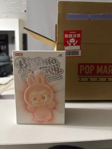 러브브 Big into Energy 로열티