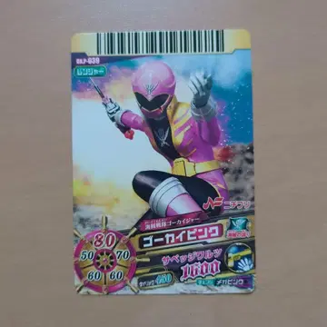 고카이 핑크 카드