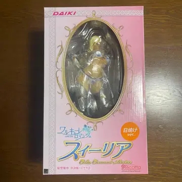 DAIKI 스이리아 일광화상+ver.