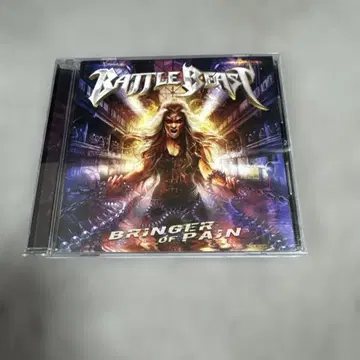 브링거 오브 페인