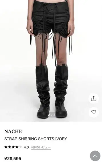 NACHE STRAP SHIRRING SHORTS