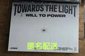 ATEEZ WORLD TOUR JAPAN TOWARDS THE LIGHT