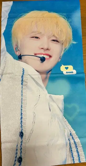 SEVENTEEN 디노 3세트 슬로건