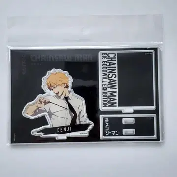 체인소 맨 대교류전 덴지 아크릴 스탠드