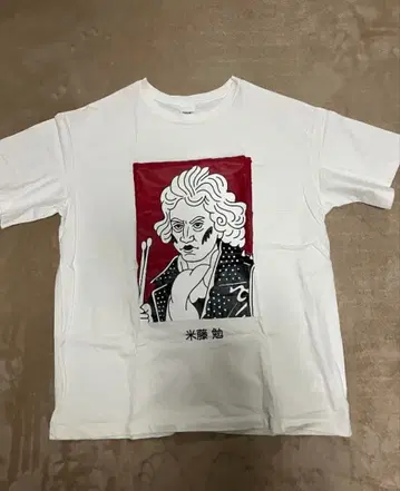 NEGLECT ADULT PATiENTS COMPOSER TEE 2