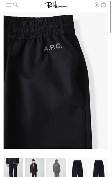 론 헤르만 별주 A.P.C 나일론 팬츠