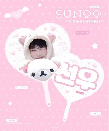 ENHYPEN 선우 SUNOO 부채