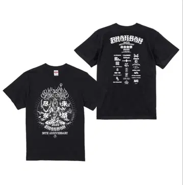 BRAHMAN 진미래제 T셔츠 블랙 L사이즈