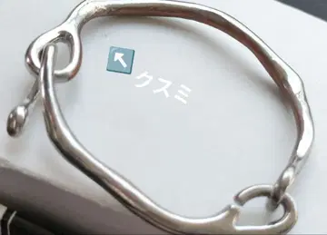 실버 오가닉 디자인 팔찌