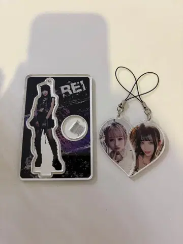 REIRIE 묶음 판매