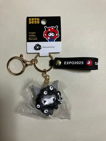 나리키리 키링 쿠로미 오사카 간사이 만박 산리오 블랙 먁먁