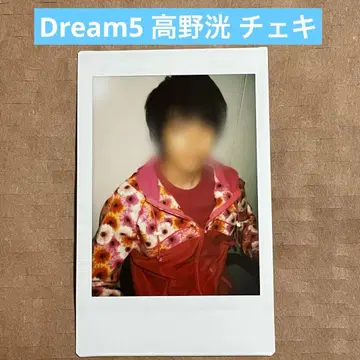 타카노 아키라 폴라로이드 Dream5