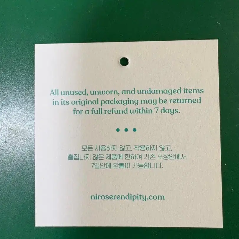 2번째 상품 이미지