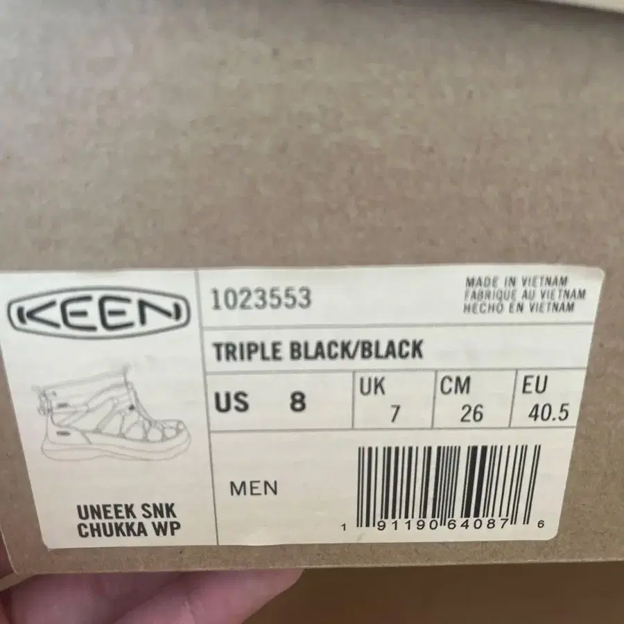 5번째 상품 이미지