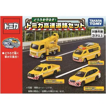 토미카 타카라토미 도로를 지키자! 토미카 고속도로 세트