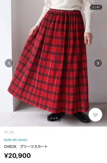 bulle de savon 체크 플리츠 스커트 레드