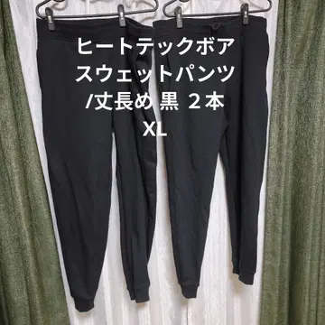 히트텍 보아 스웨트 팬츠 / 긴 길이 블랙 2개 XL