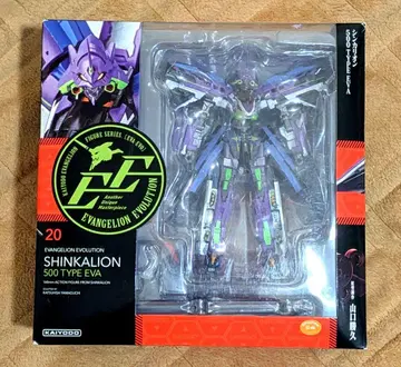 카이요도 신카리온 에반게리온