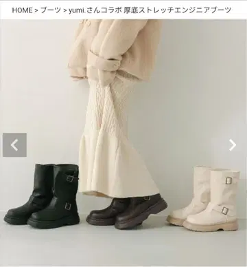 Vivian Mamuli yumi 통굽 스트레치 엔지니어 부츠 시마무라