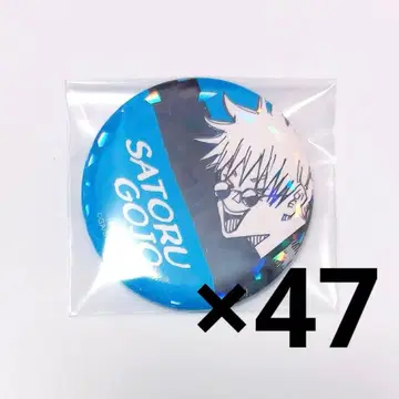 주술회전 고죠 사토루 올스타 캔뱃지 캔뱃