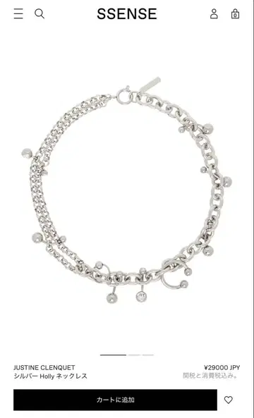 저스티느 크랑케 초커