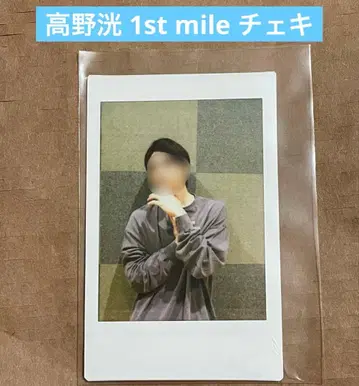타카노 아키라 1st mile 폴라로이드