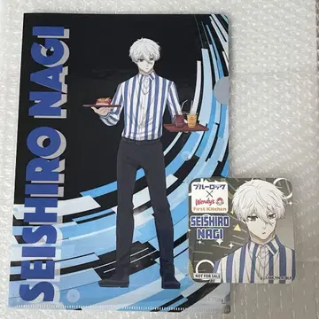 블루 록 나기 세이시로 웬디스 클리어 파일