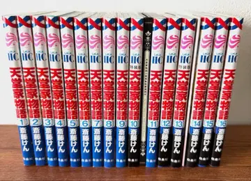 천당가 이야기 1~16권 기간전권