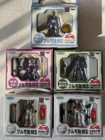 건담 풀 가동 MS 시리즈 피규어 5점 세트