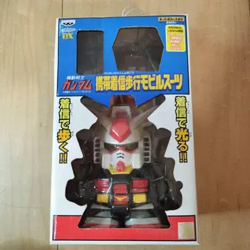 초레어 핸드폰 착신 보행 모빌슈트 건담