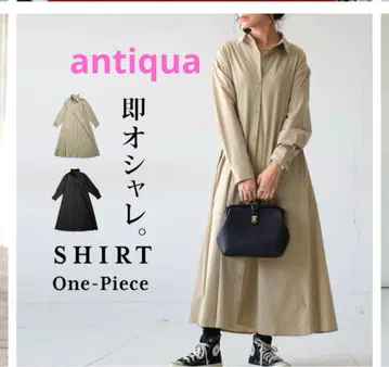 antiqua 베이지 셔츠 원피스