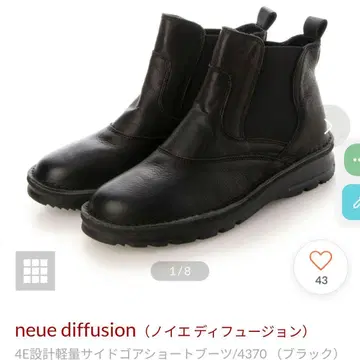 경량 사이드 고어 부츠 노이에 데 퓨전 4E 블랙 가죽 첼시 부츠