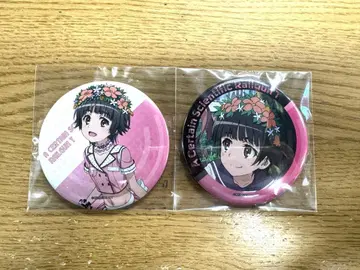 어떤 과학의 초전자포 하츠하루 시즈리 캔뱃지 2개 세트