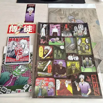 아카기전 굿즈 세트