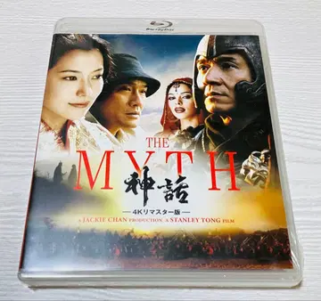 THE MYTH 신화 4K 리마스터판