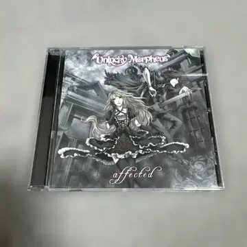 affected Unlucky Morpheus