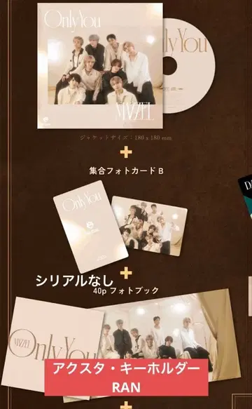 MAZZEL Only You MUZEUM반 아크릴 스탠드 RAN 포스터