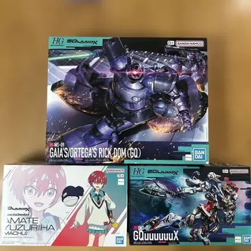 HG 지크 액 & 돔 & 바닥 3종 세트