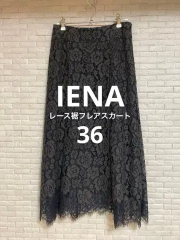 IENA 레이스 밑단 플레어 스커트 38 그레이